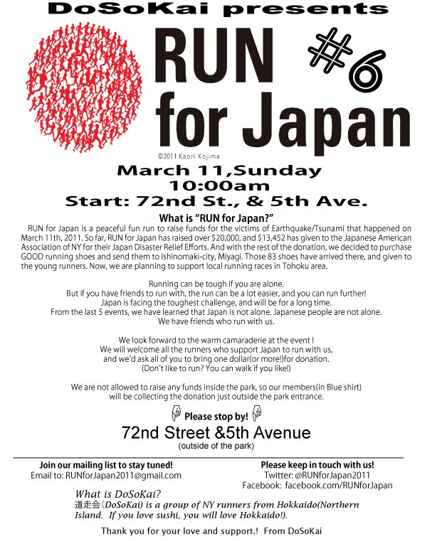 Run for Japan on March 11th at 10:00 AM in Central Park